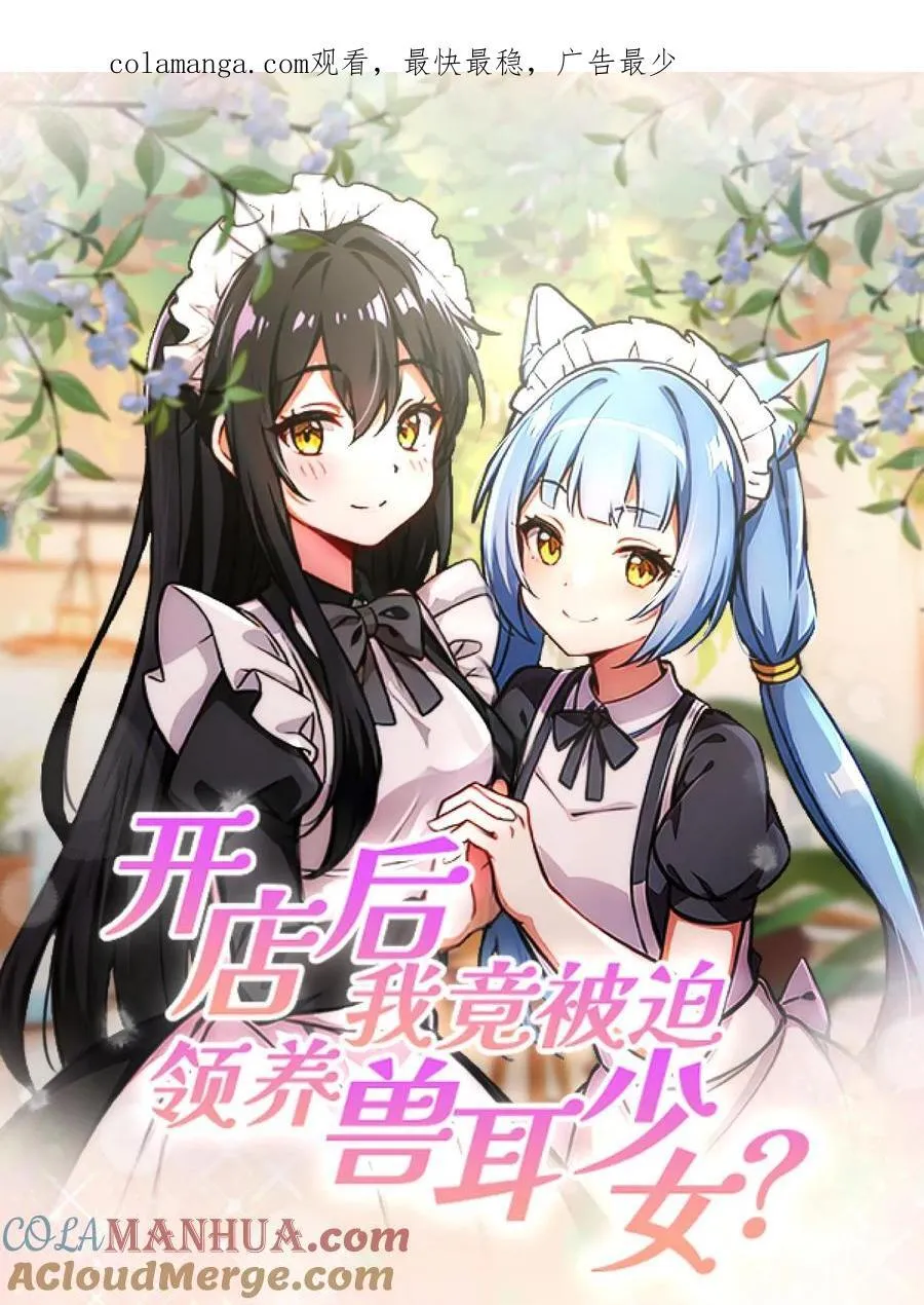 第59话0