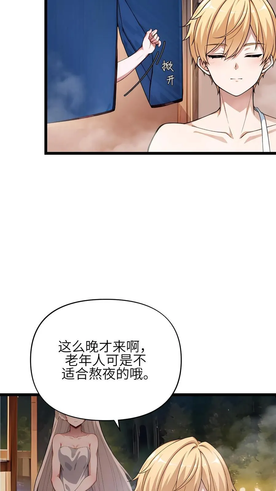 第56话17