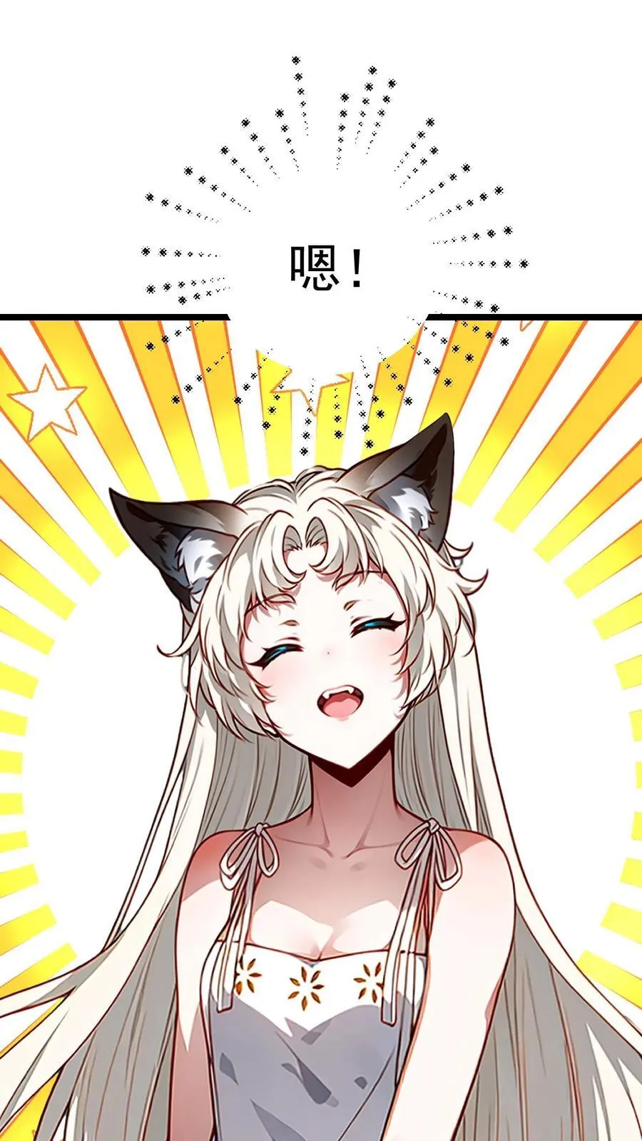 第29话15