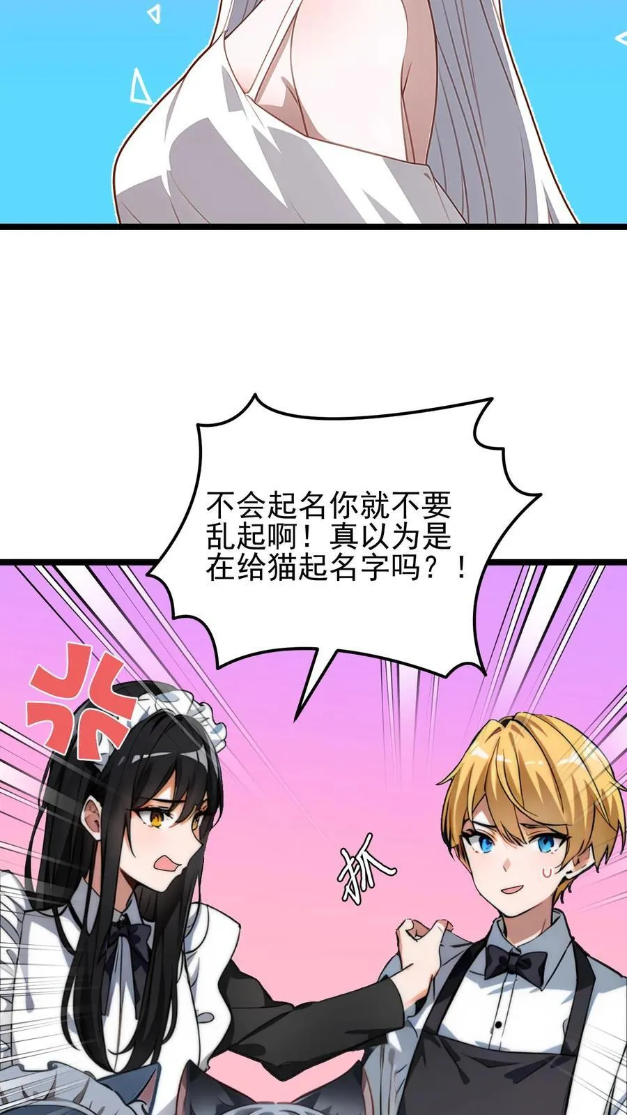 第5话17