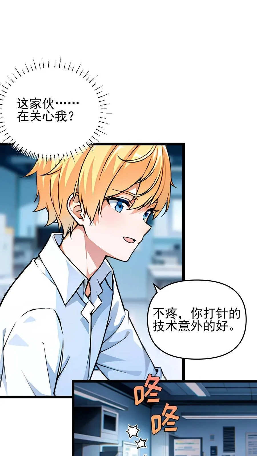 第28话11