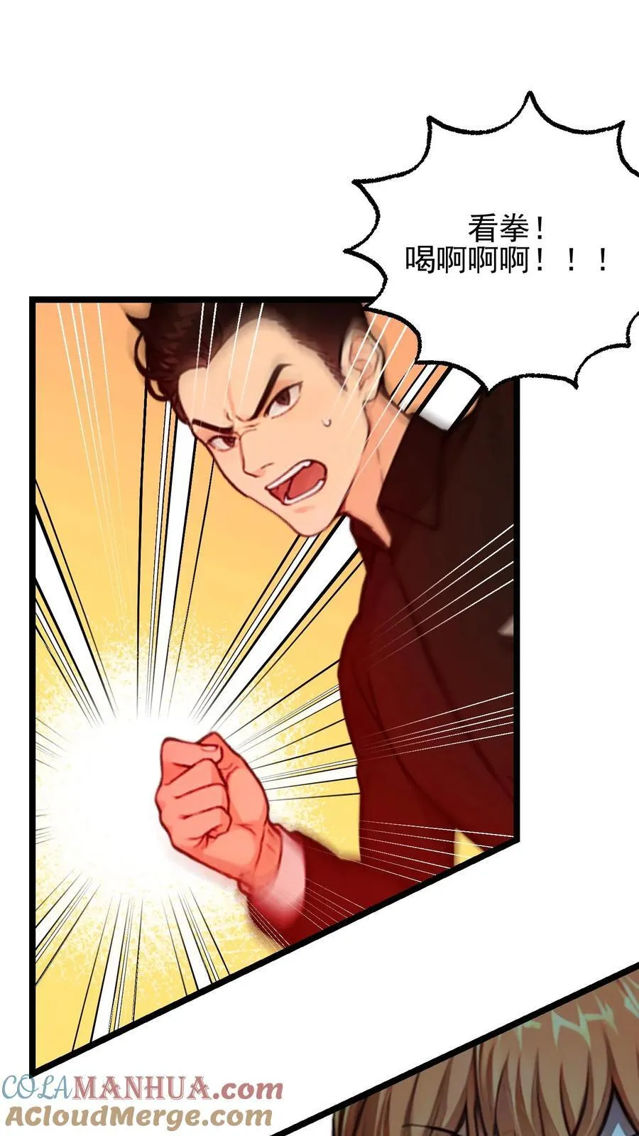第33话14