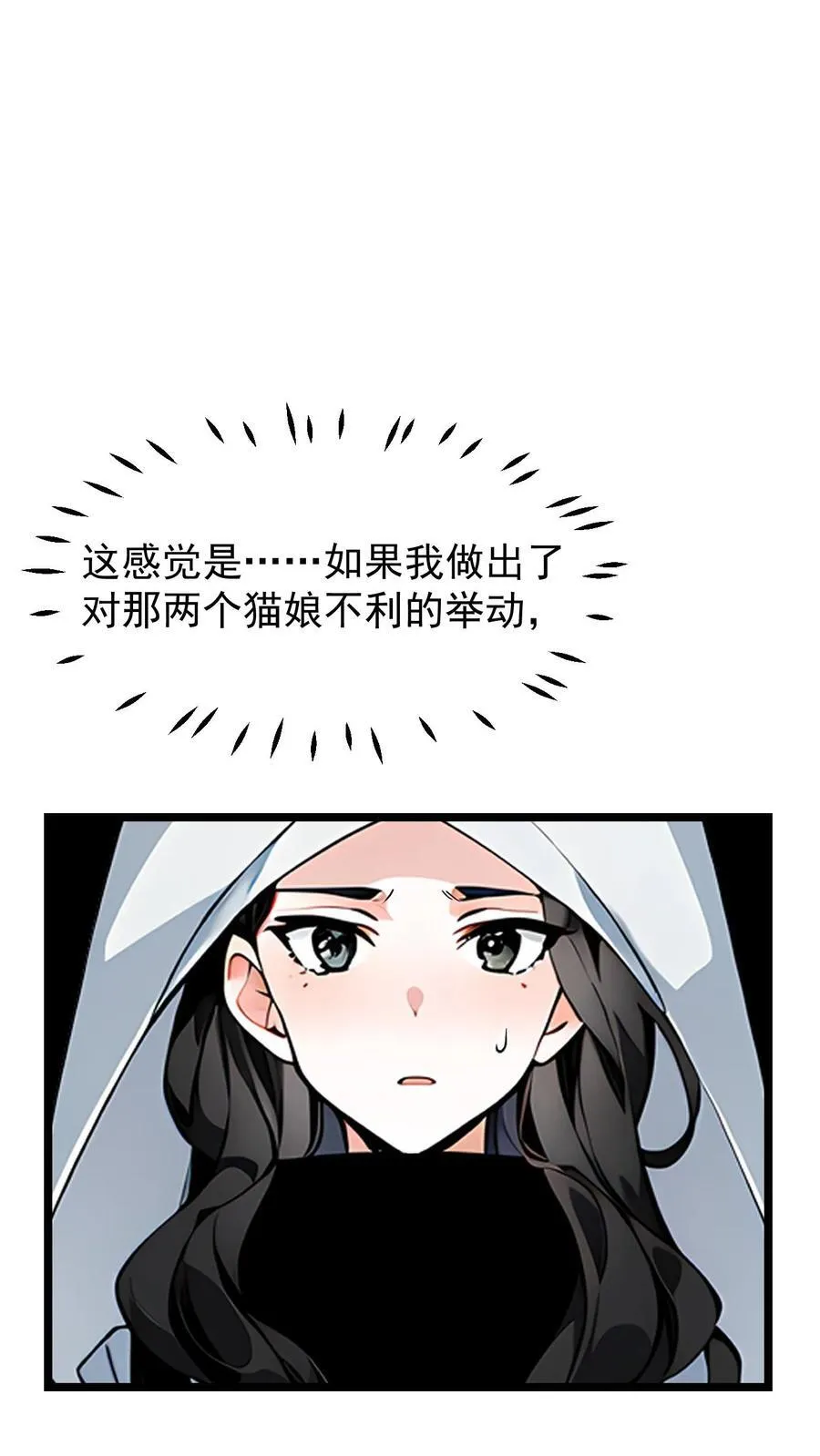 第18话9
