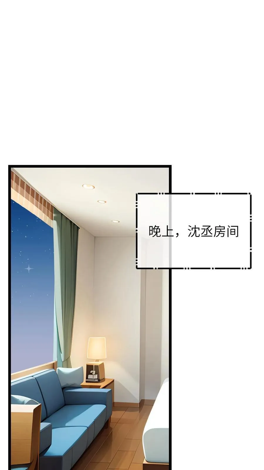 第52话5