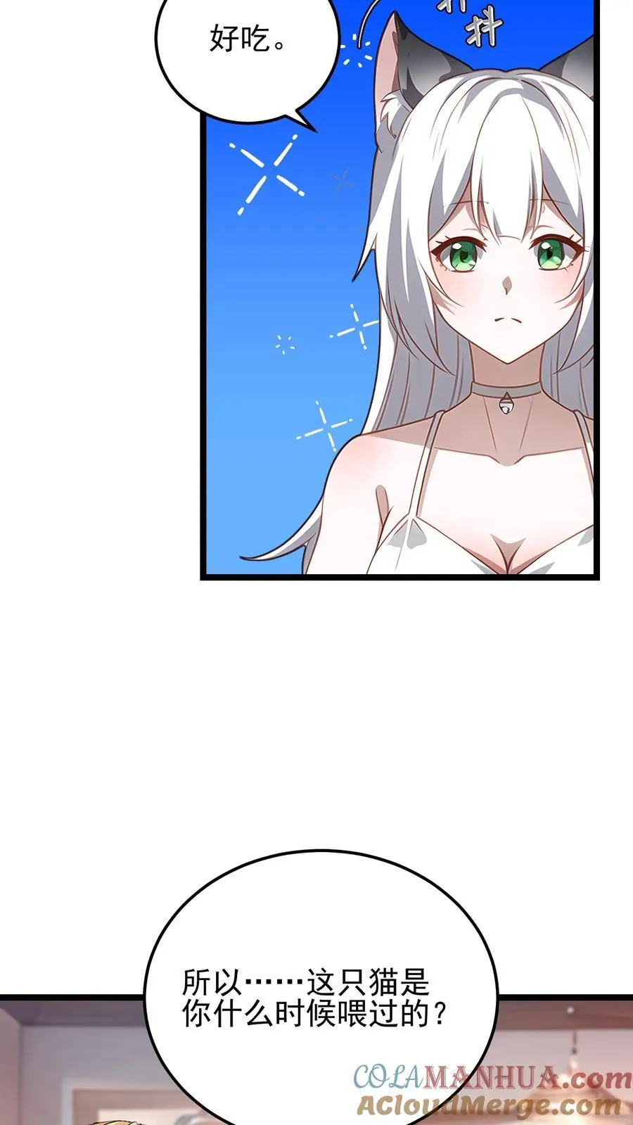 第5话10
