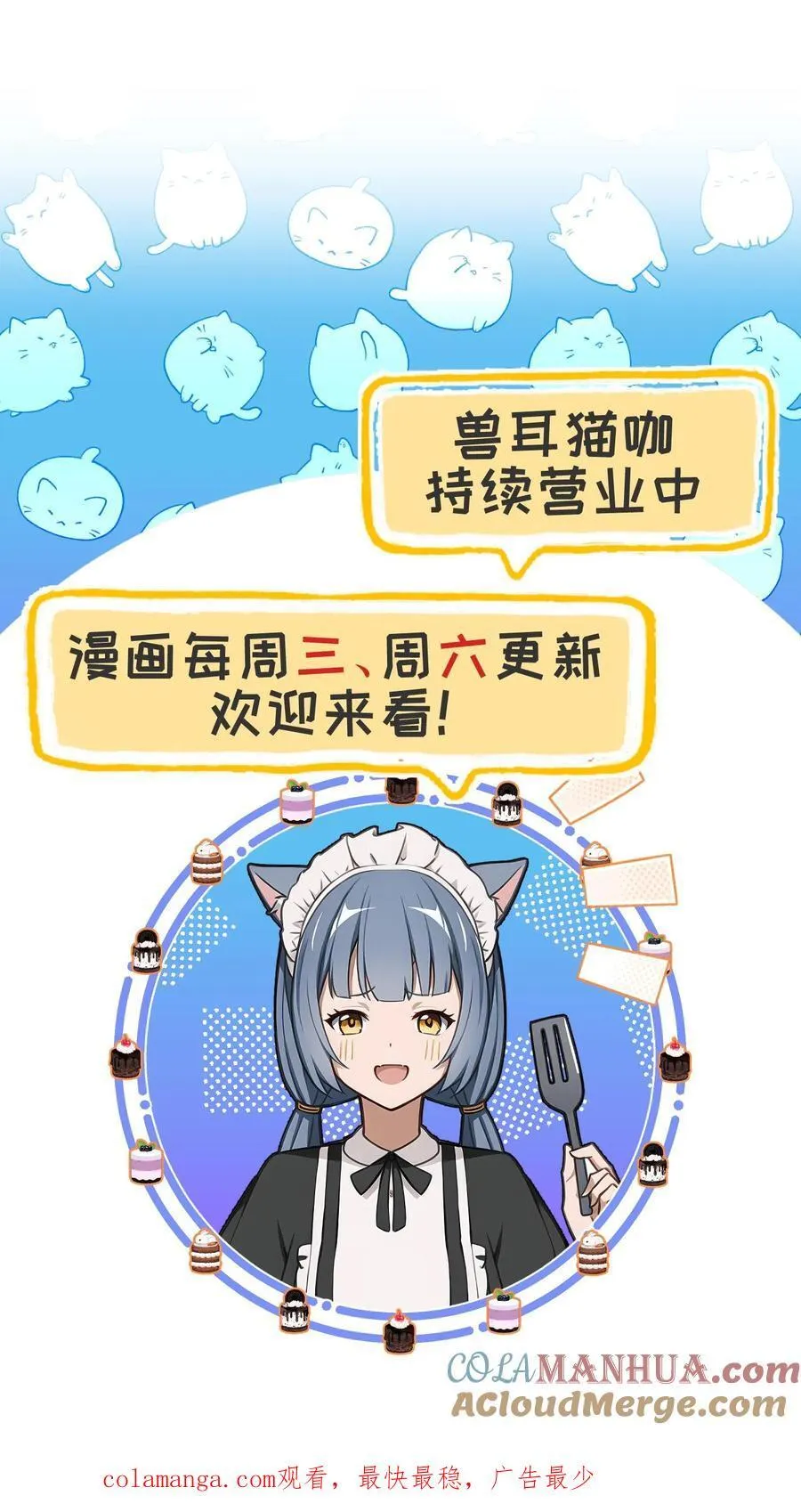 第40话20