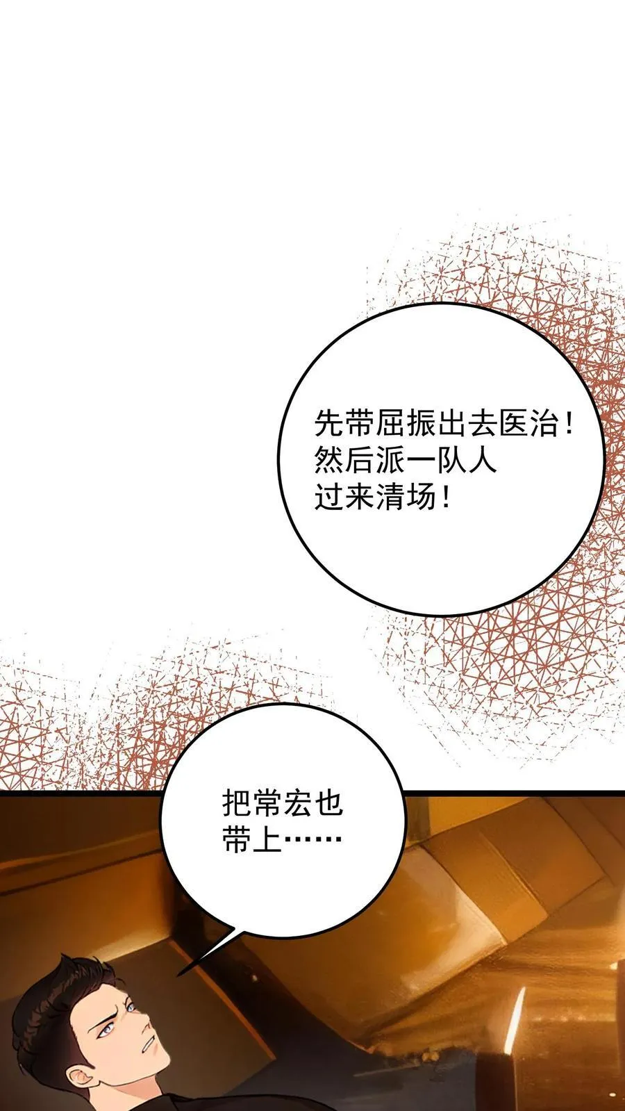 第44话13