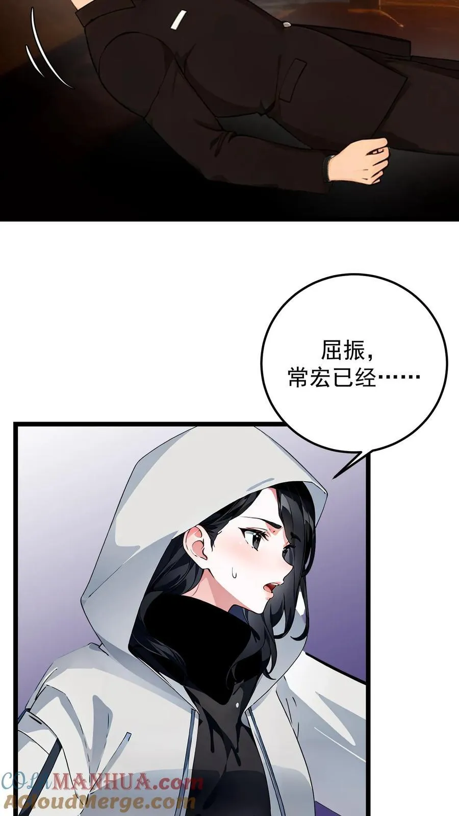 第44话14
