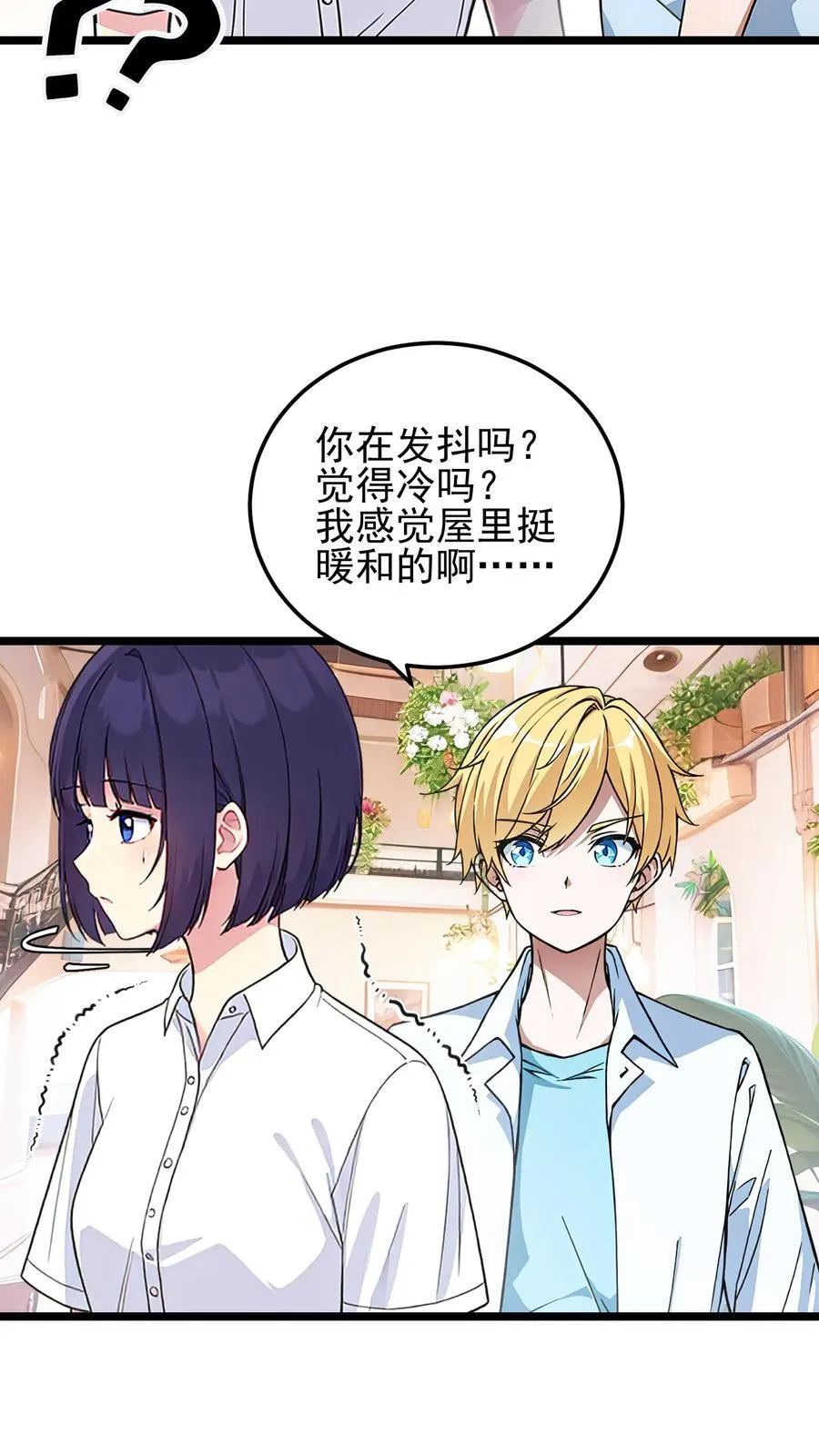 第13话5