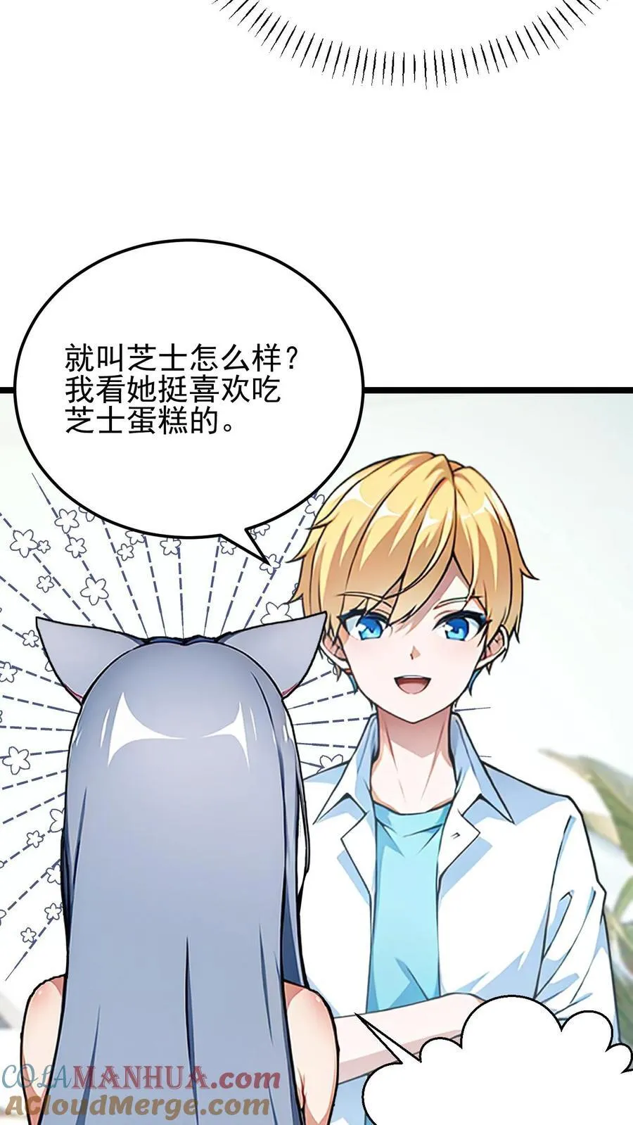 第3话18