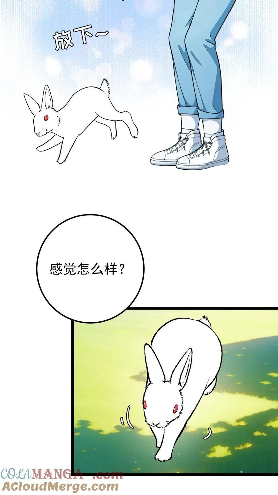 第63话14