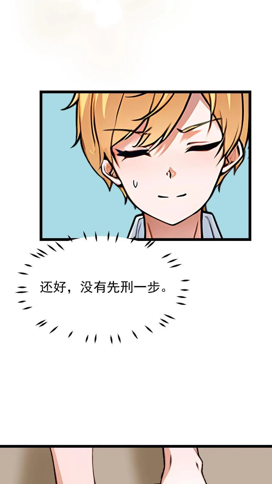 第25话15