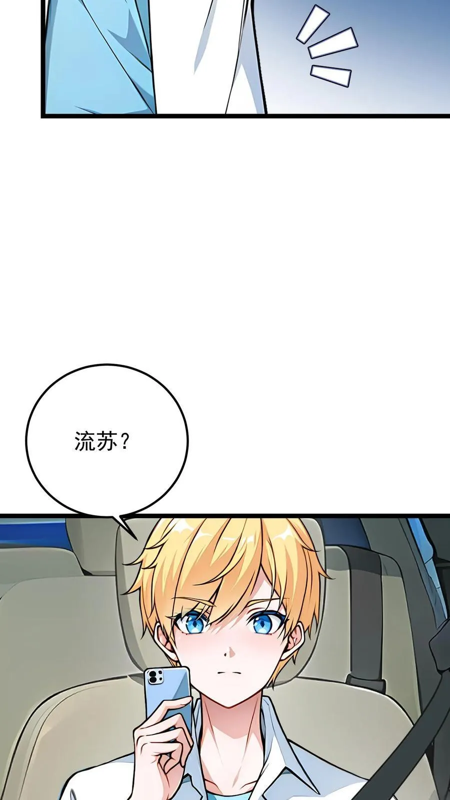 第32话17