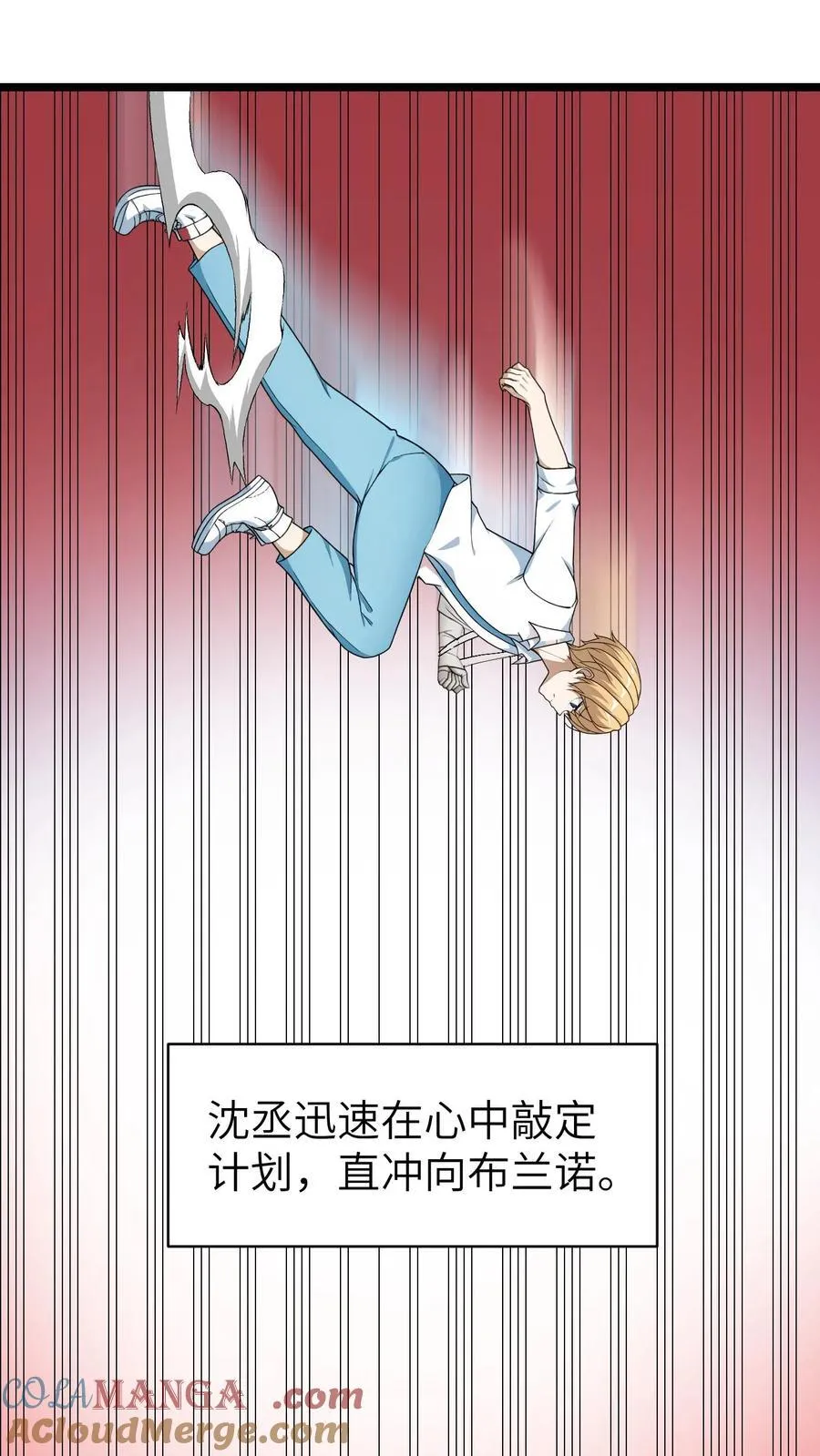 第60话10