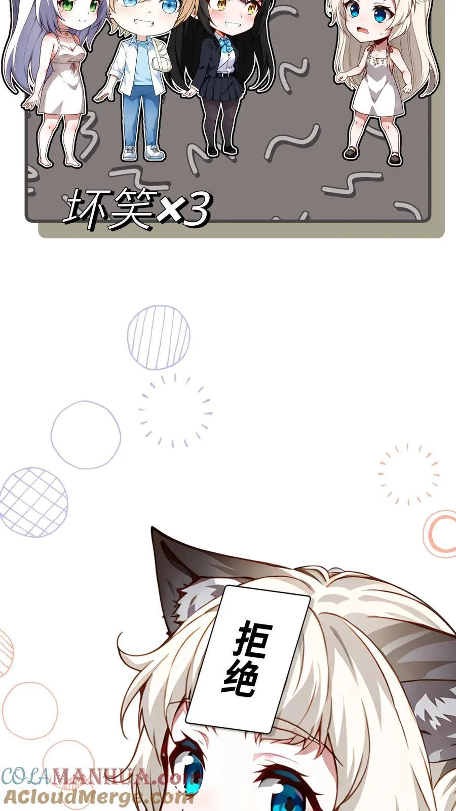 第56话12