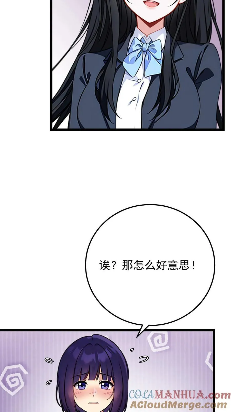 第31话22