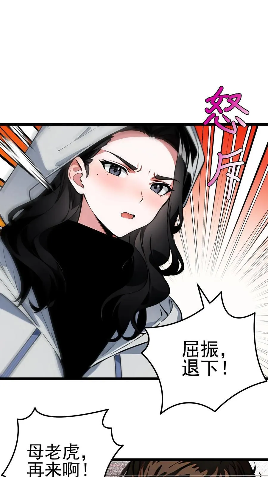 第33话21