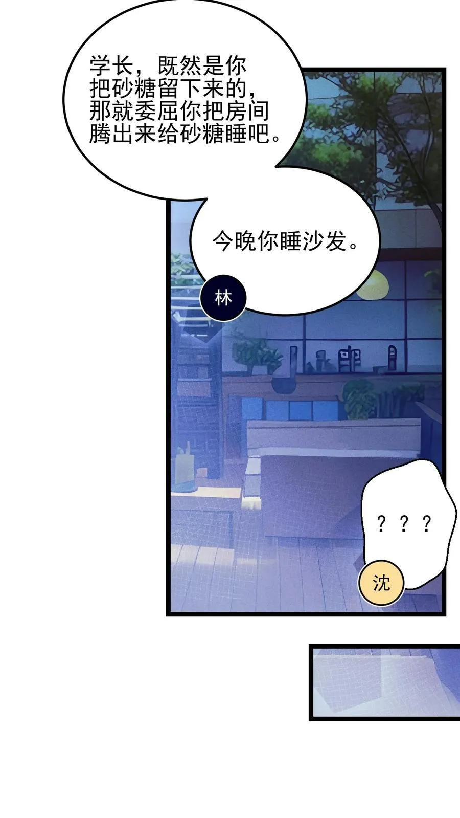 第5话19