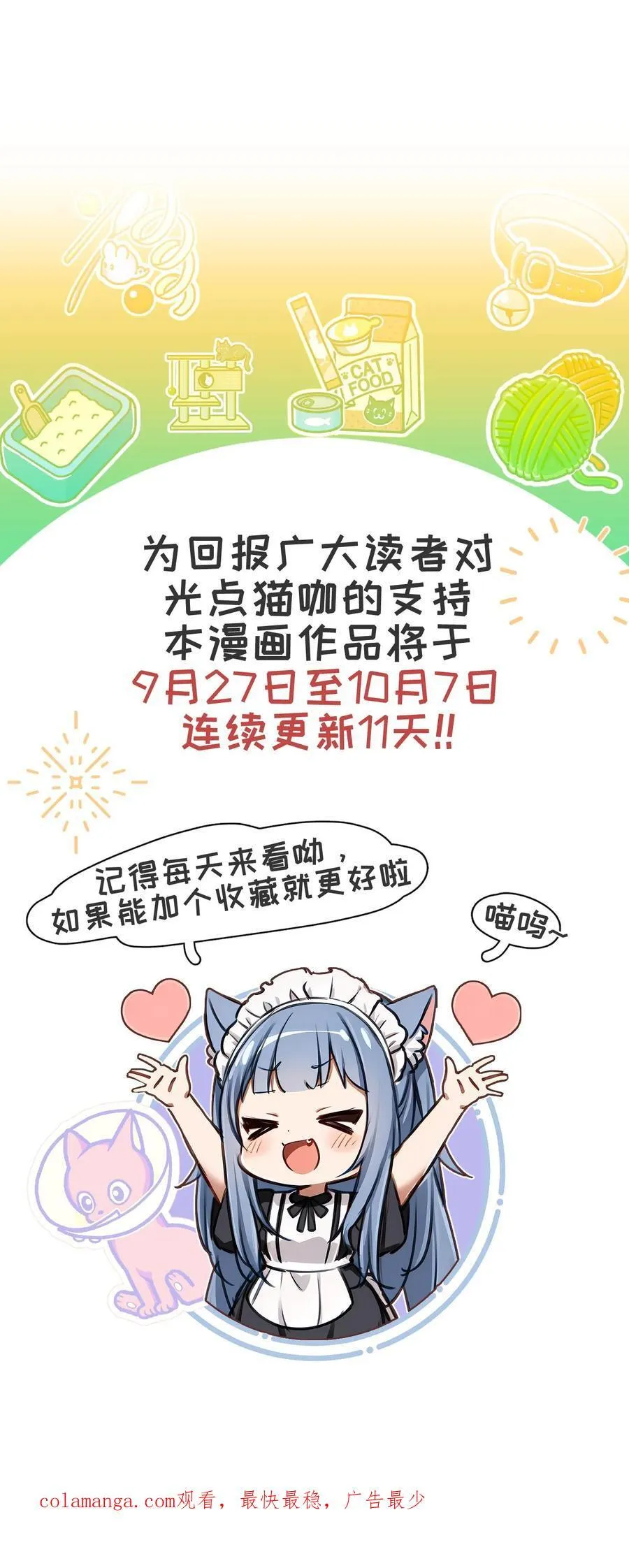 第28话19