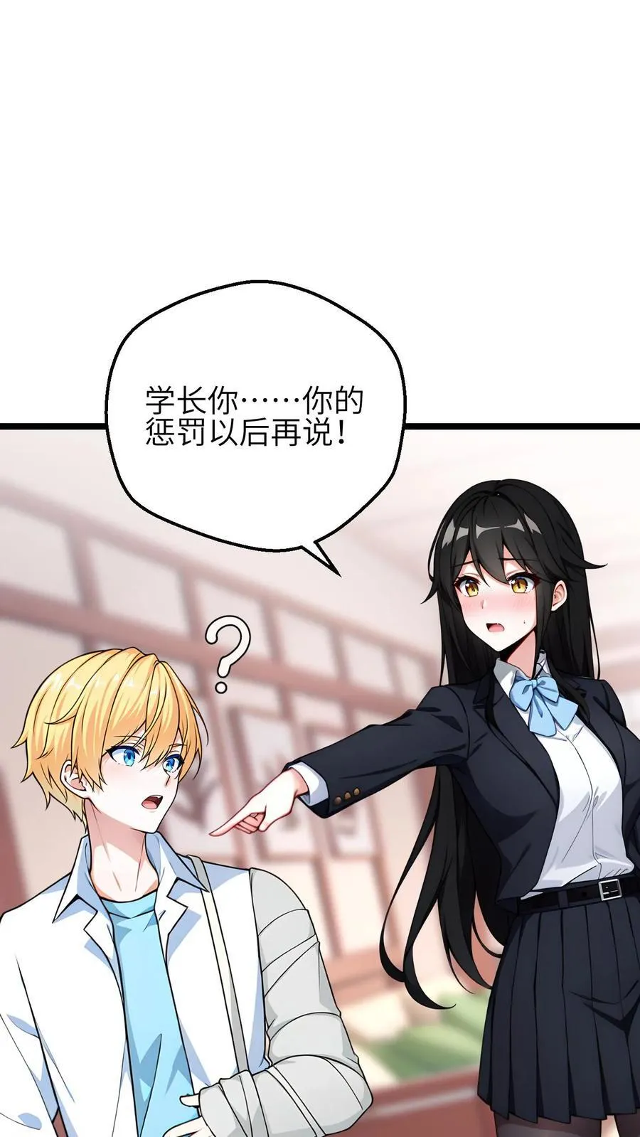 第56话1