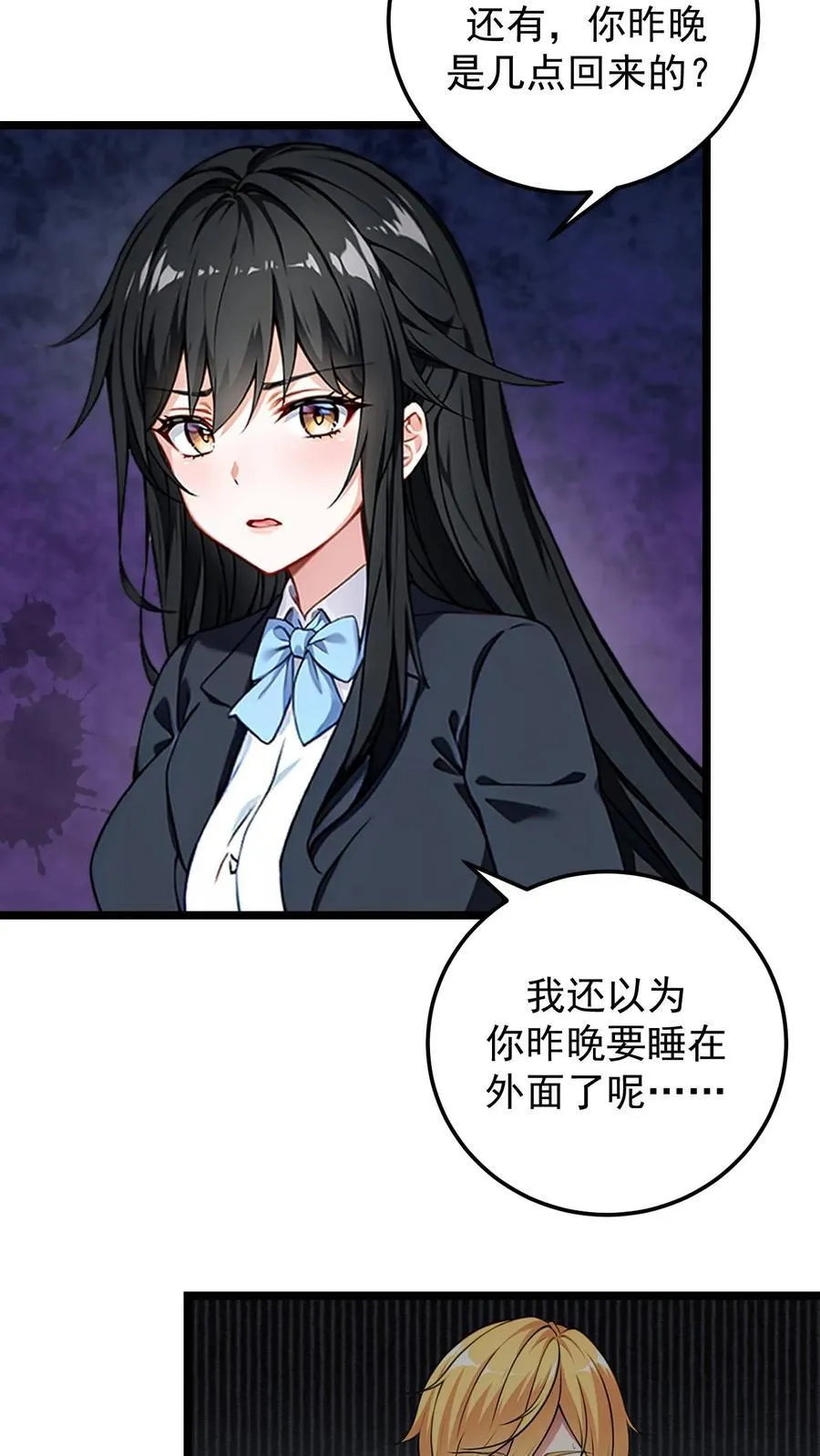 第39话19