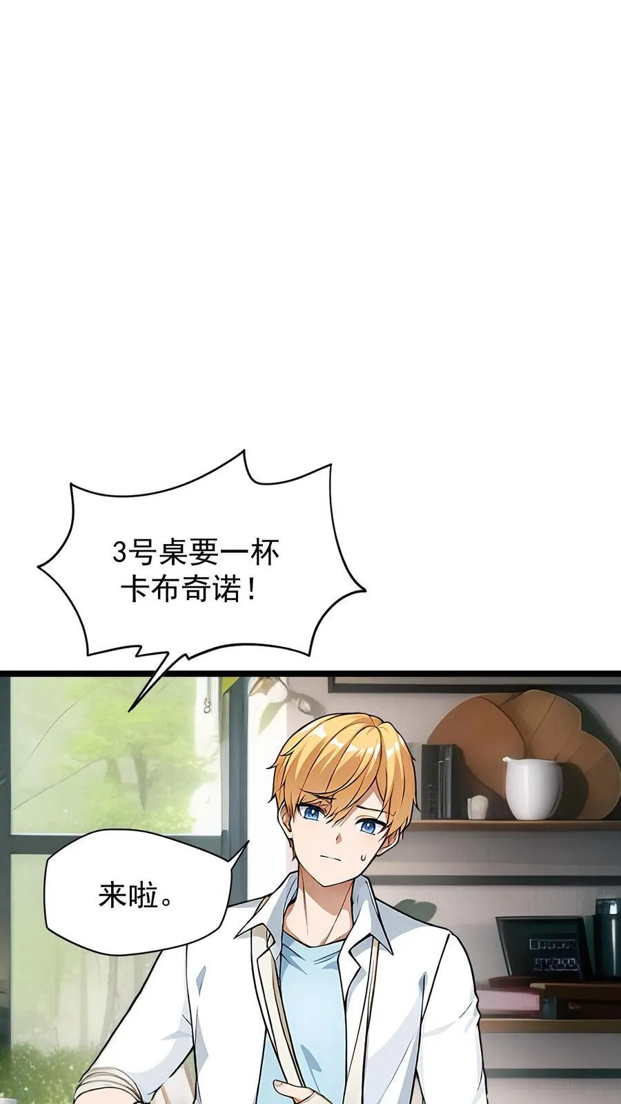 第36话17
