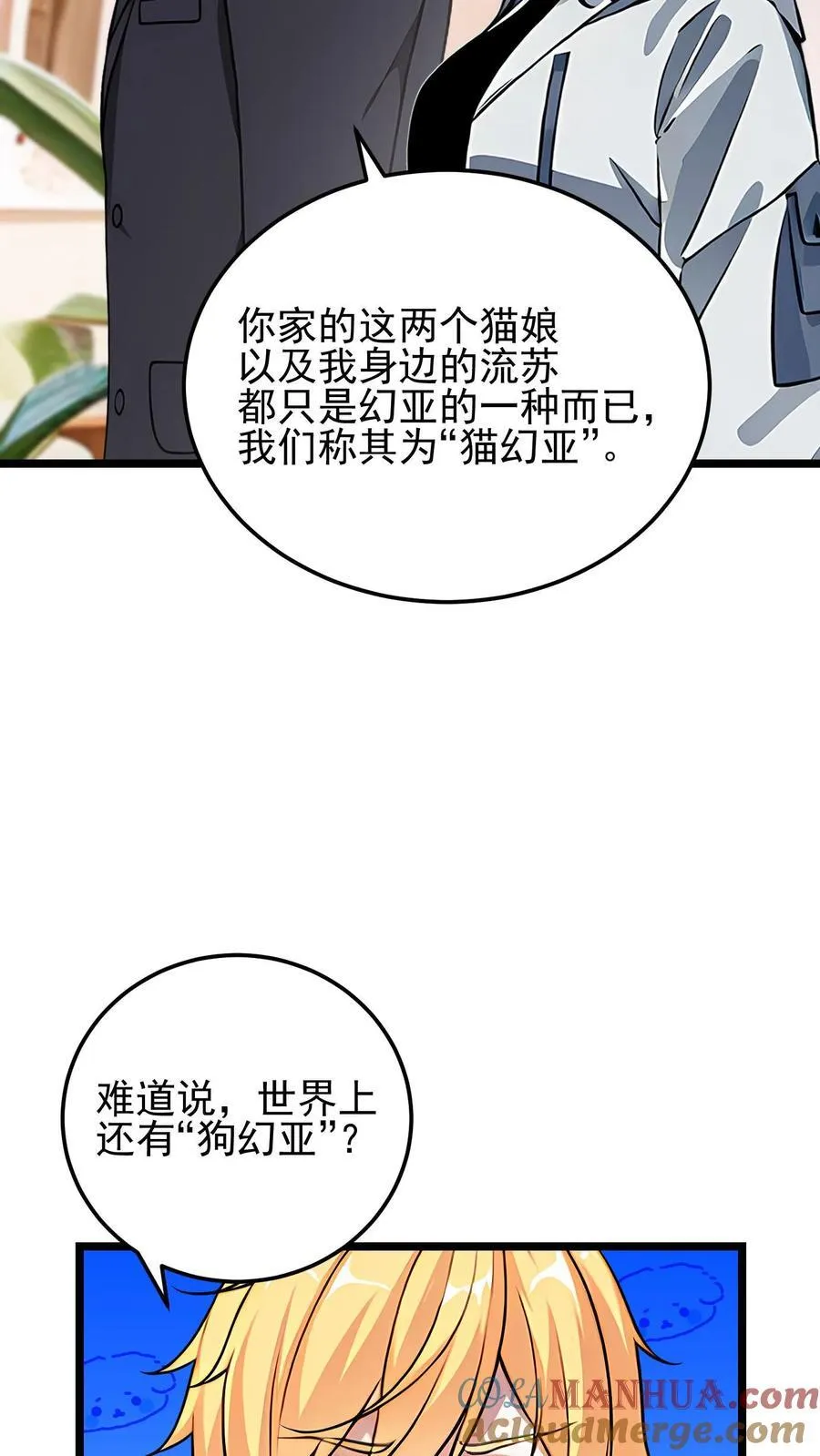 第19话22