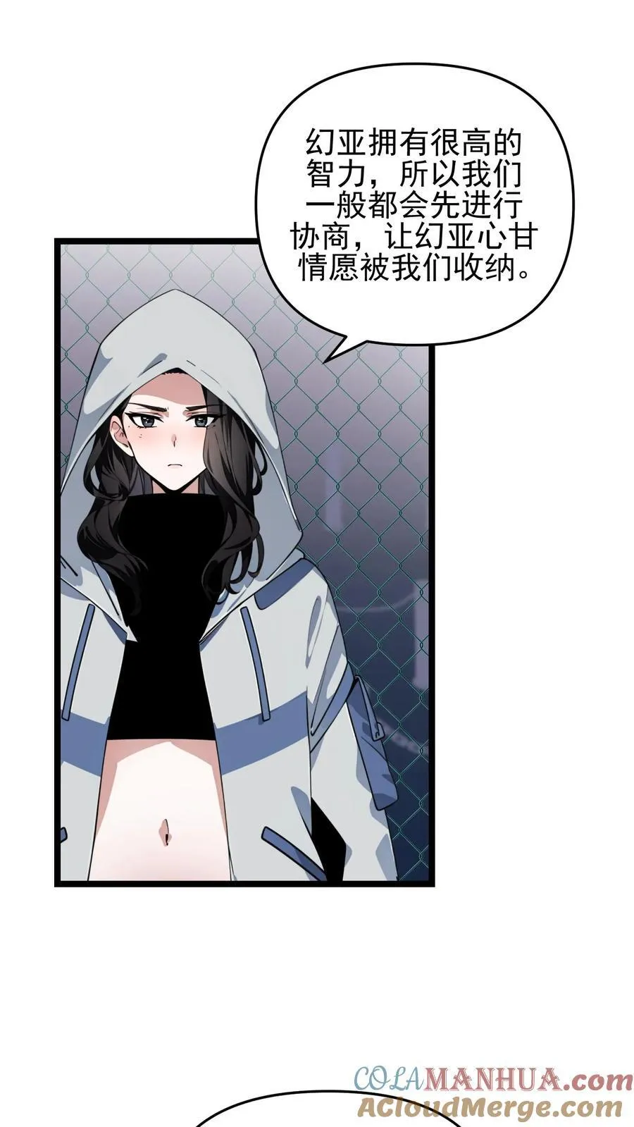 第33话10
