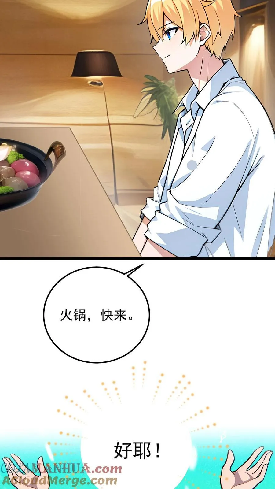第30话16
