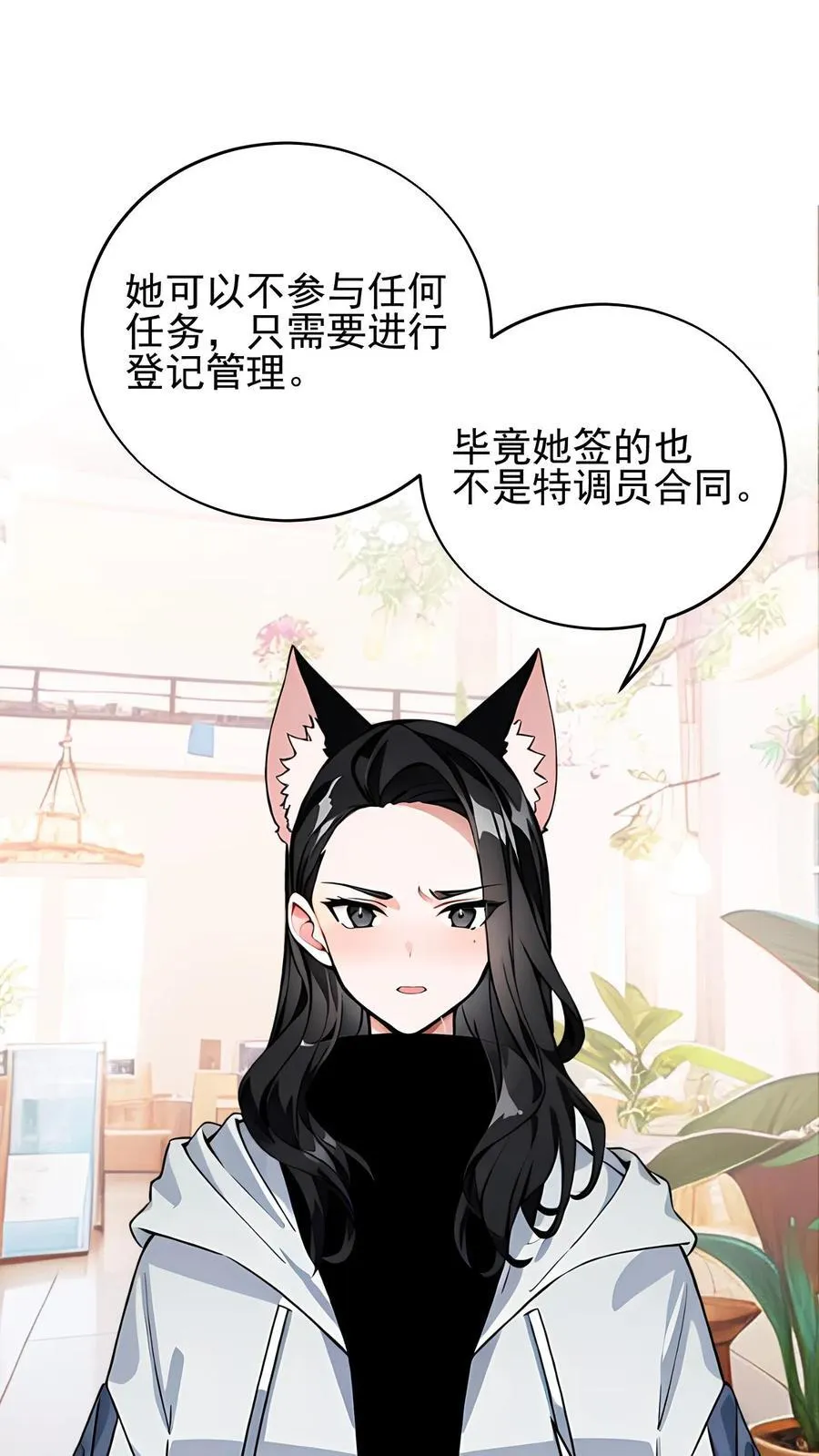 第20话27