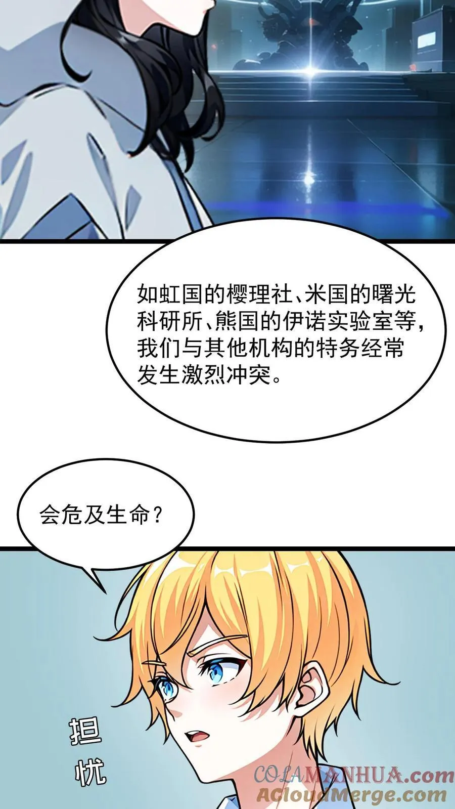 第20话14