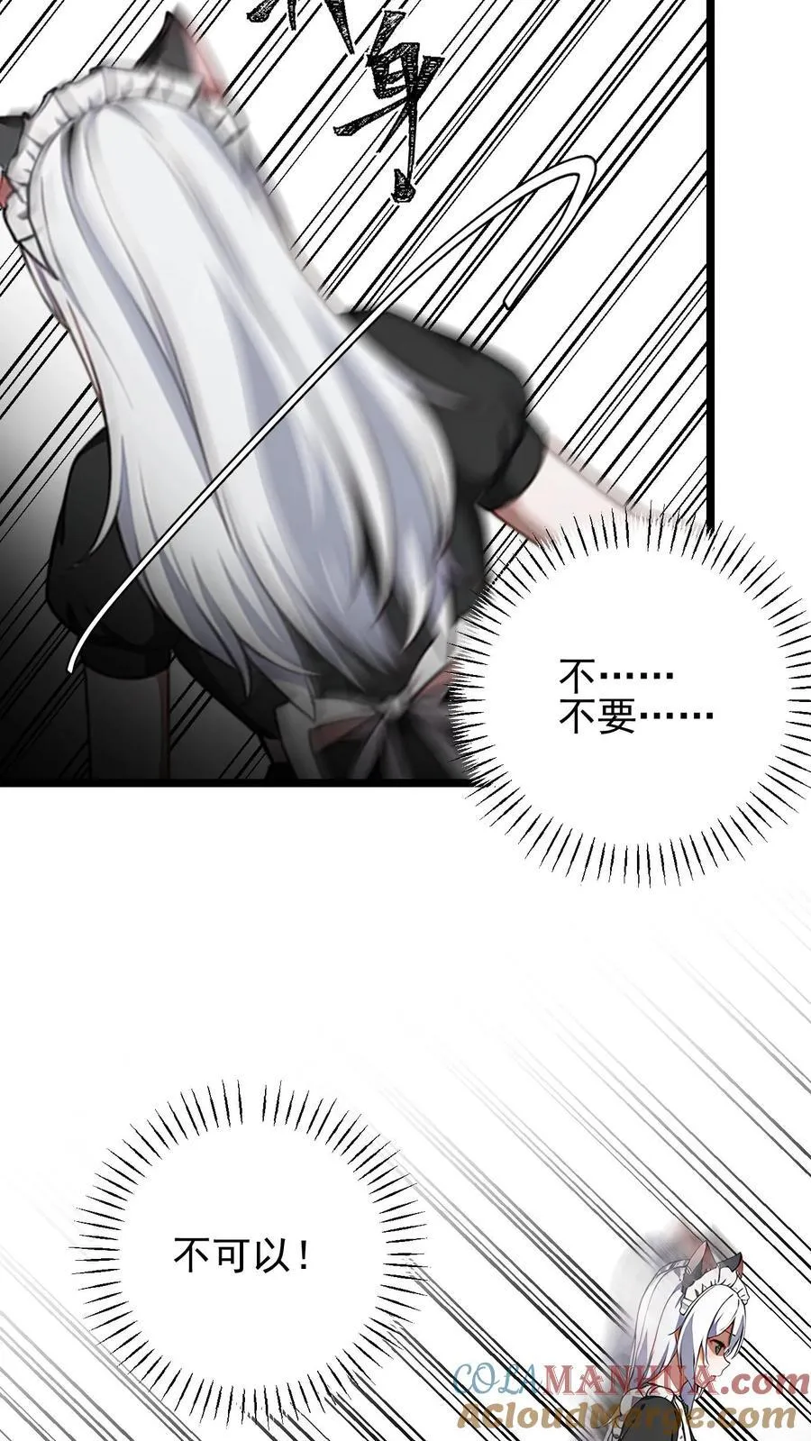 第23话8