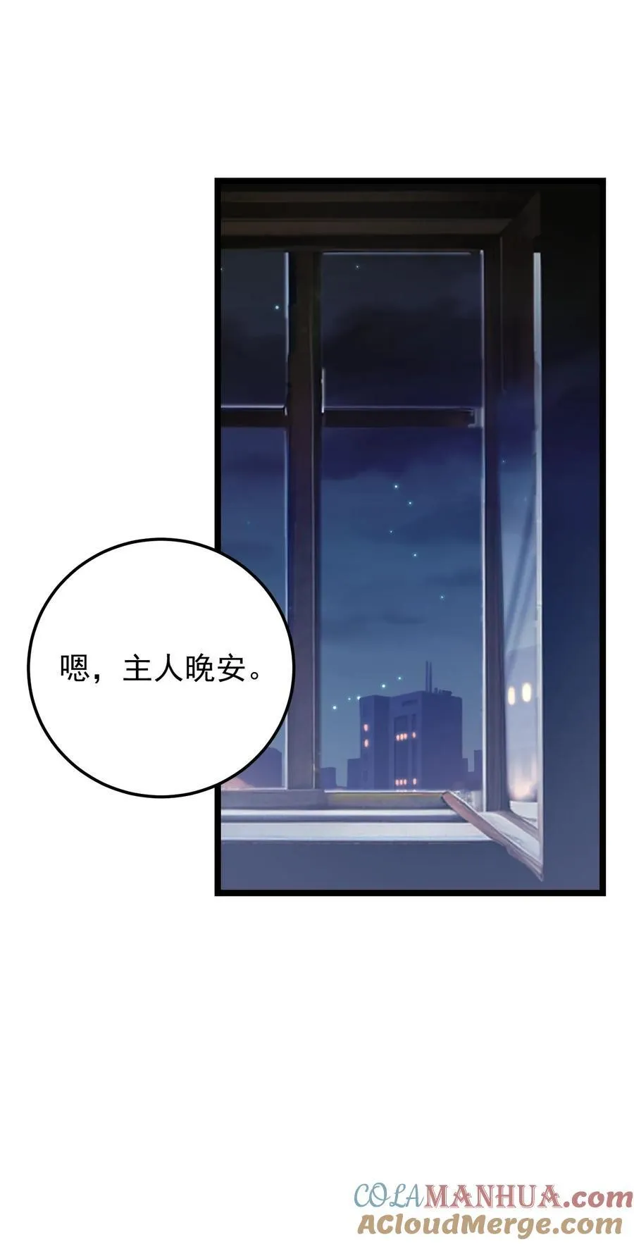 第5话28
