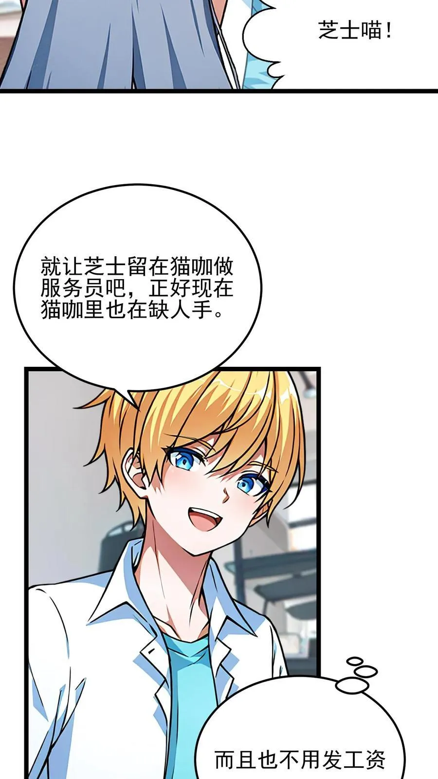 第3话19