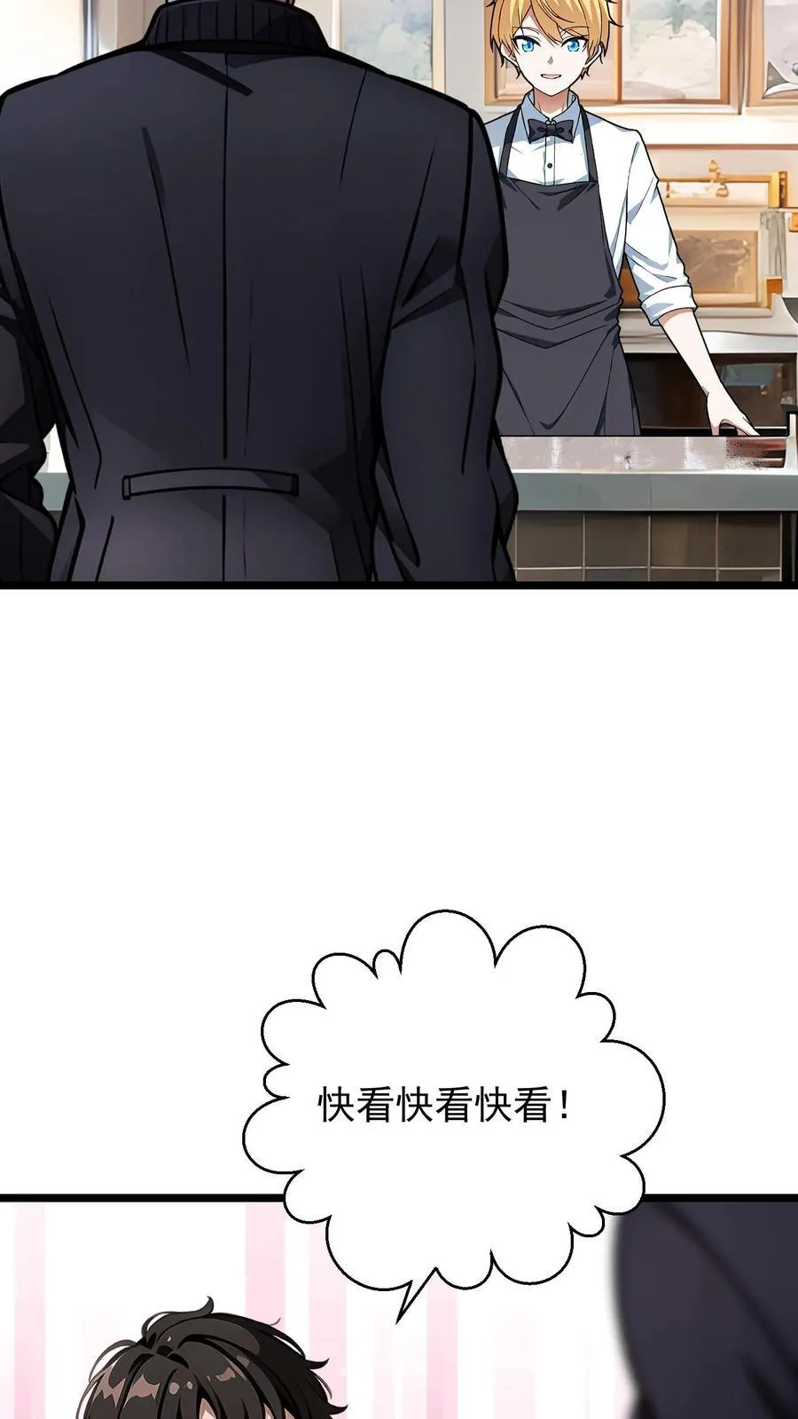 第6话17