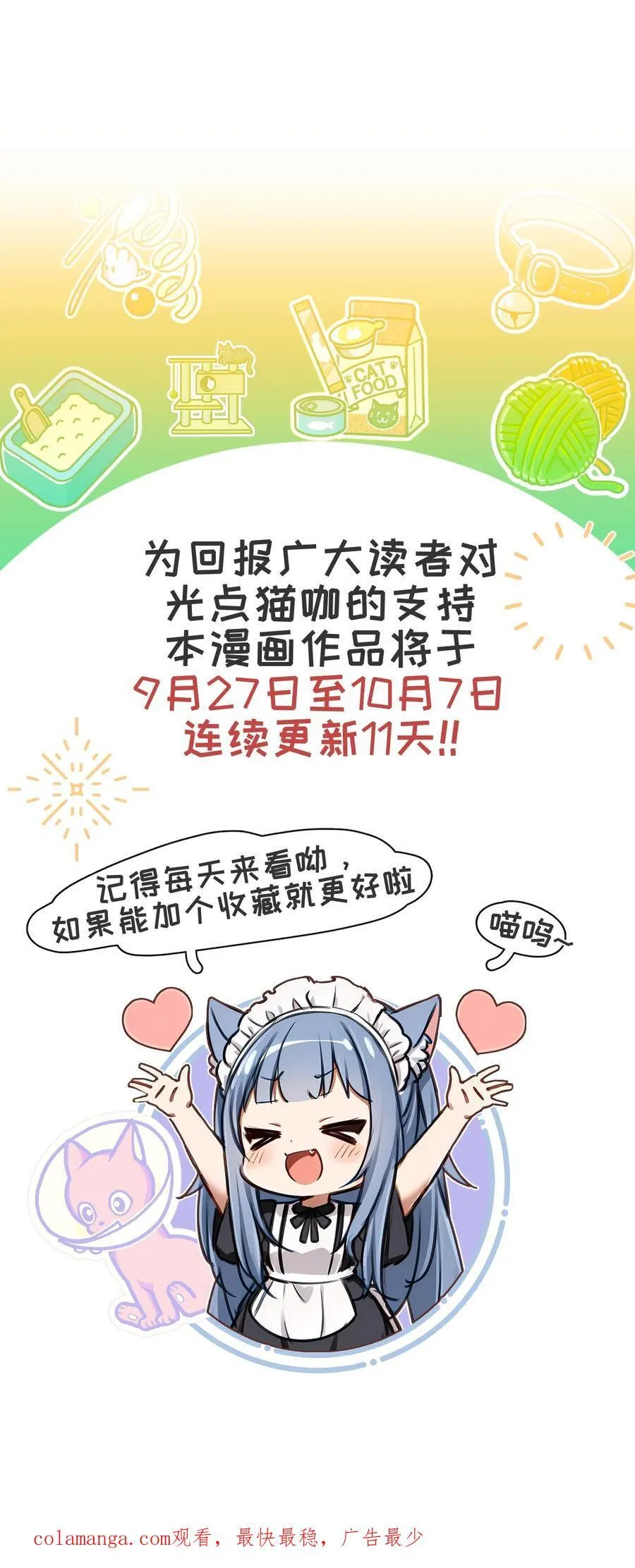 第30话21