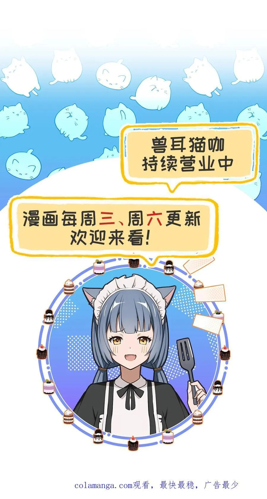 第18话17