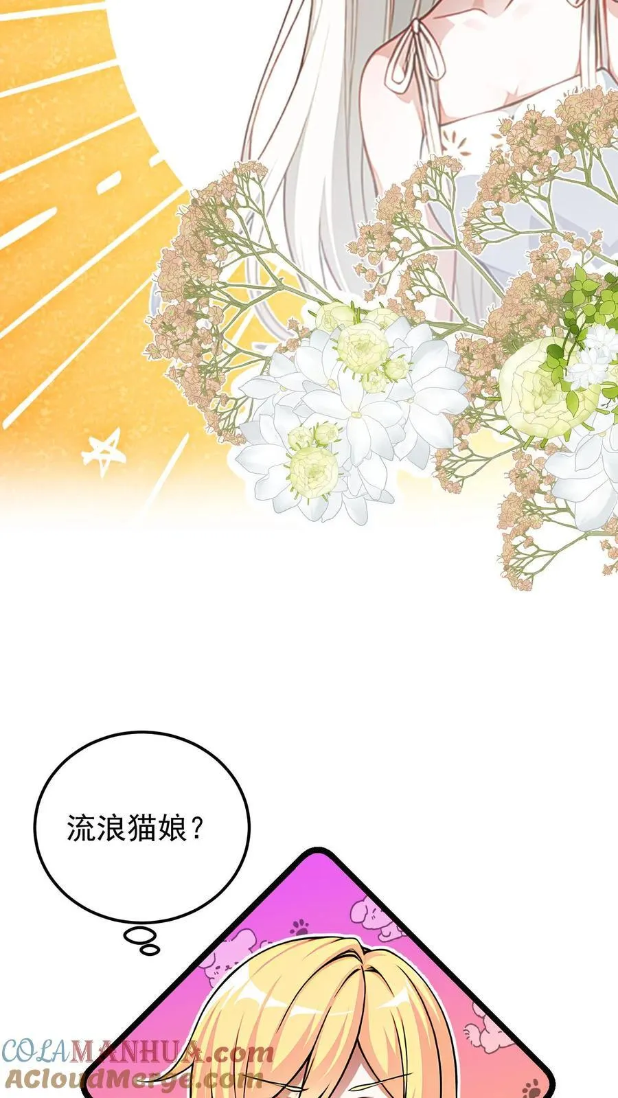 第7话24