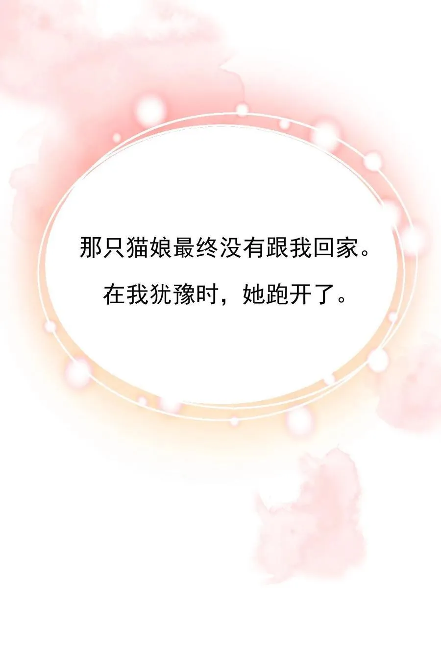 第14话19