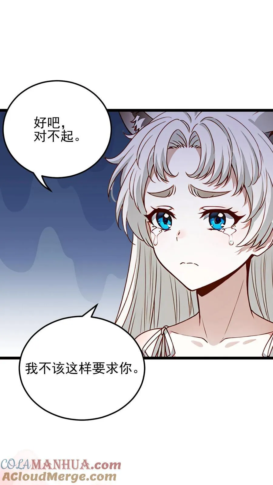 第14话18