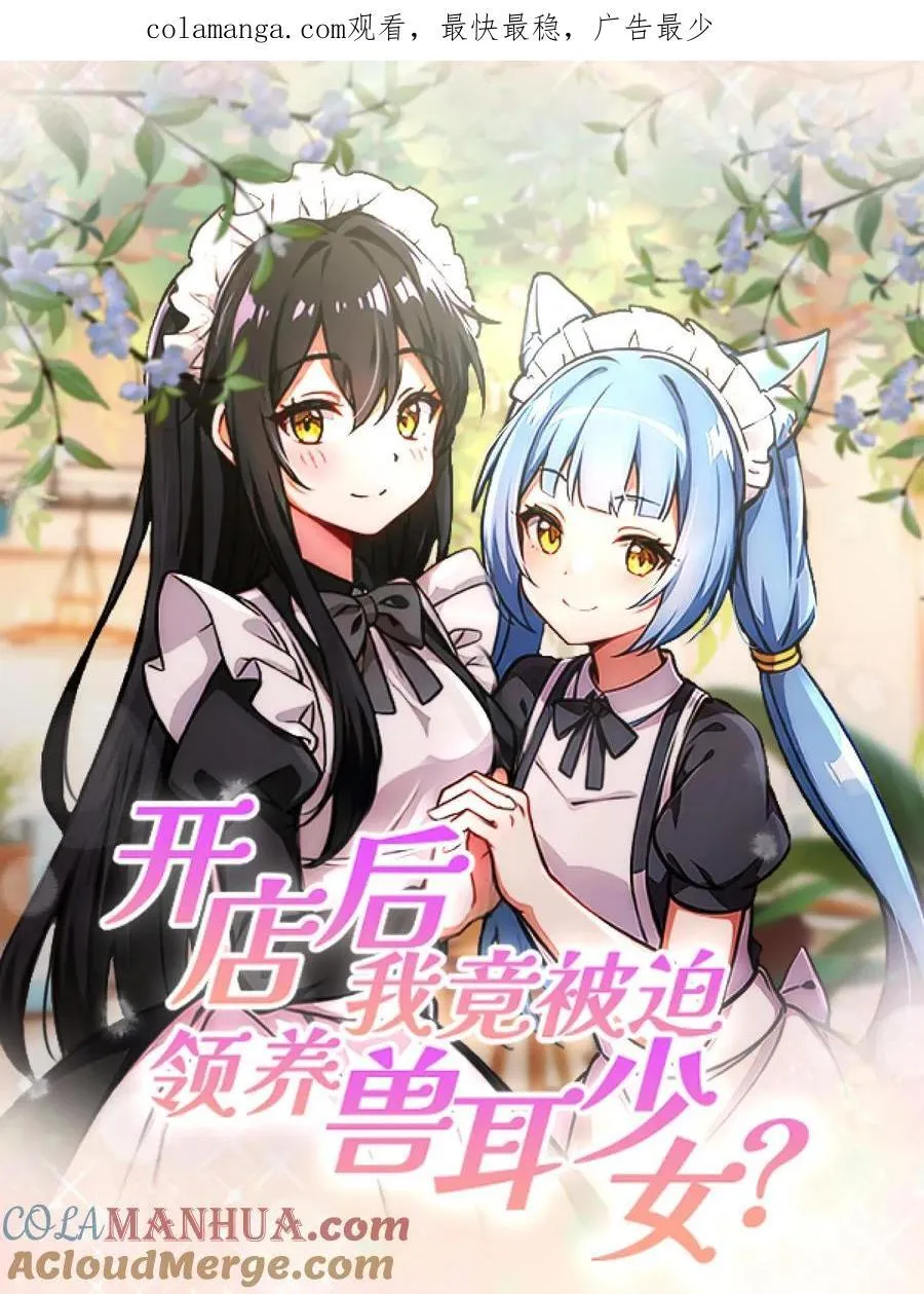 第34话0