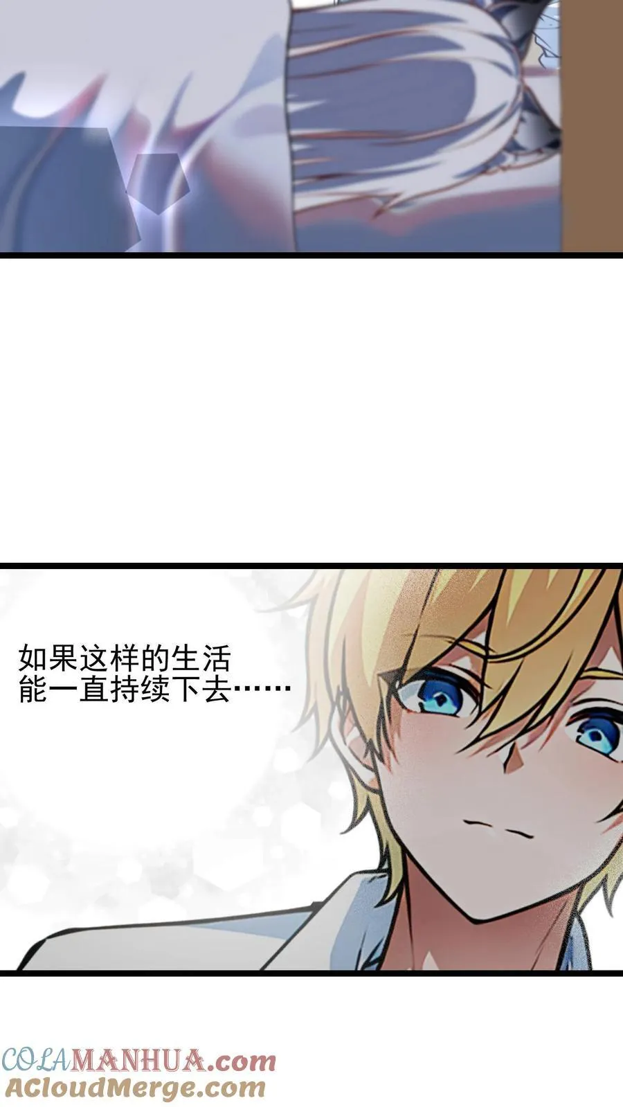 第10话12