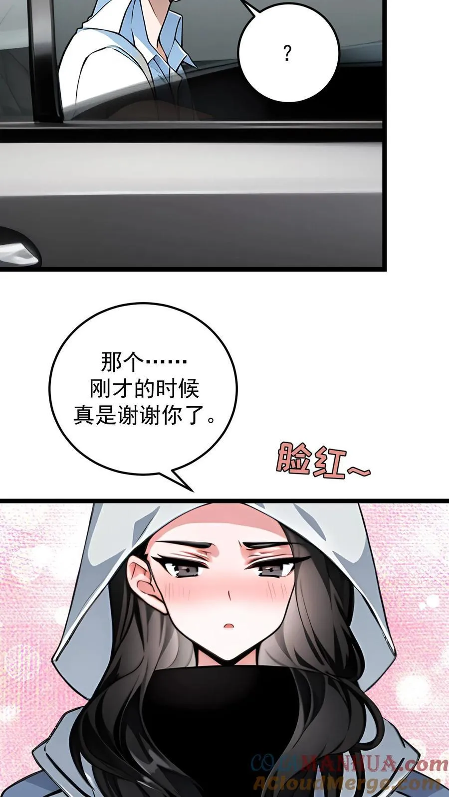 第36话8