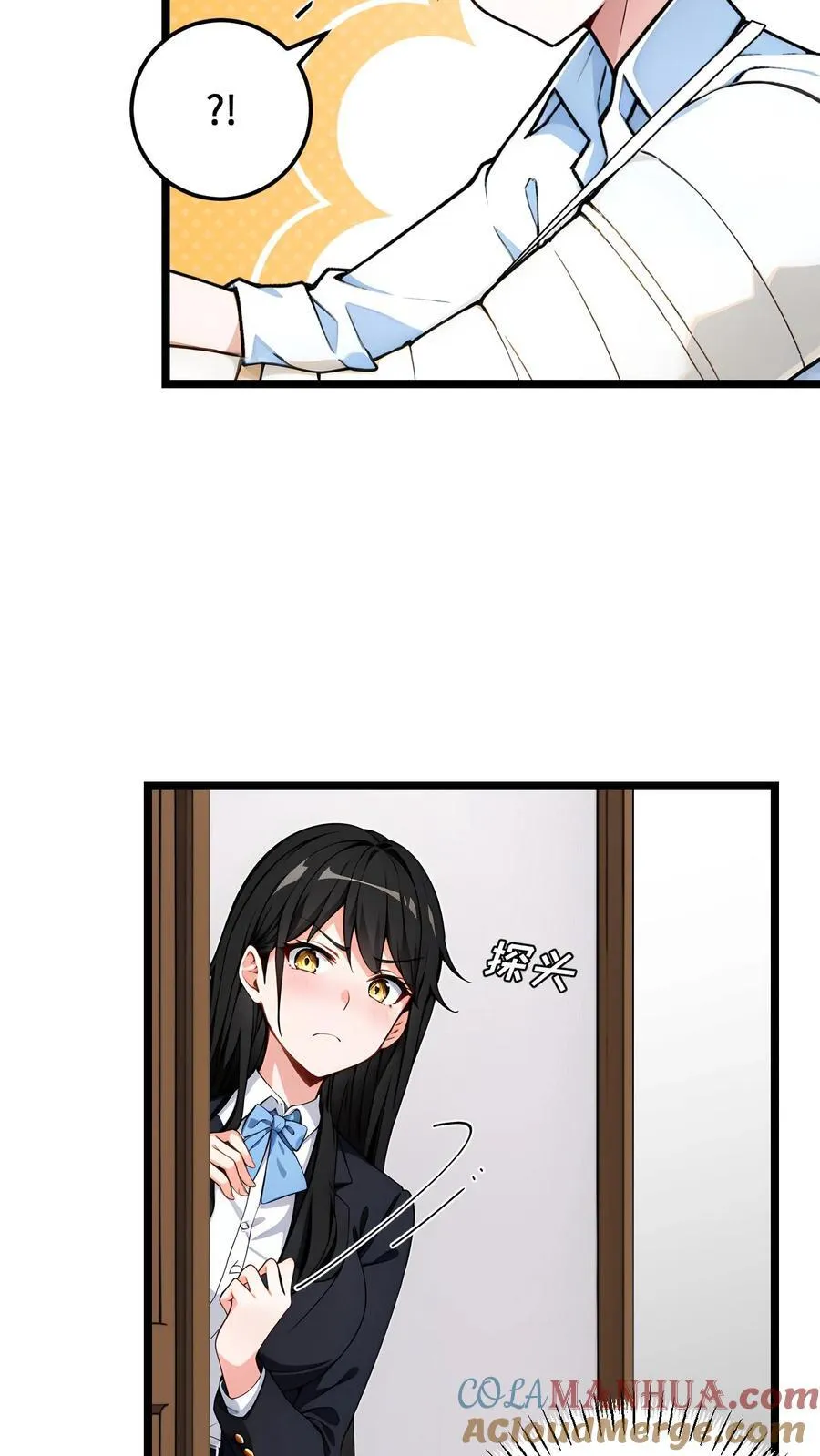 第53话12