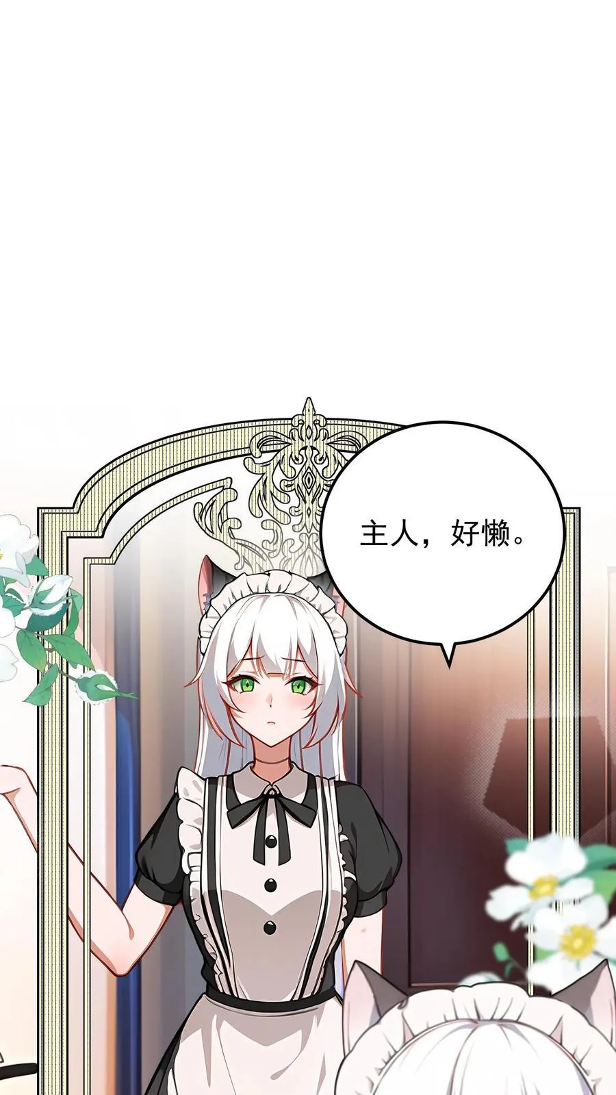 第16话17