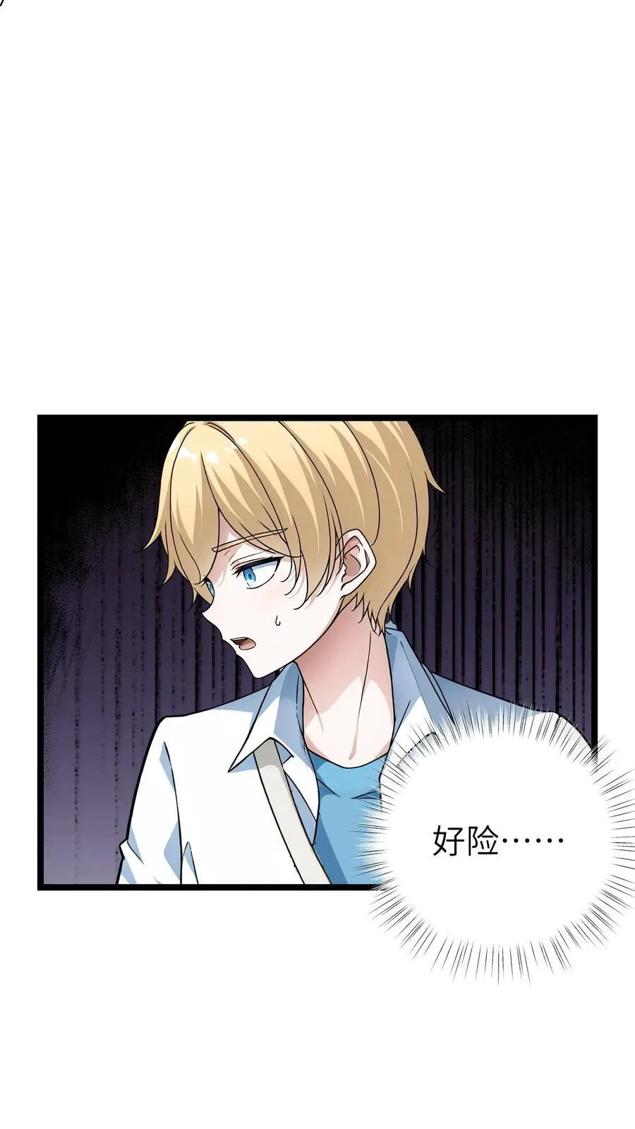 第60话5