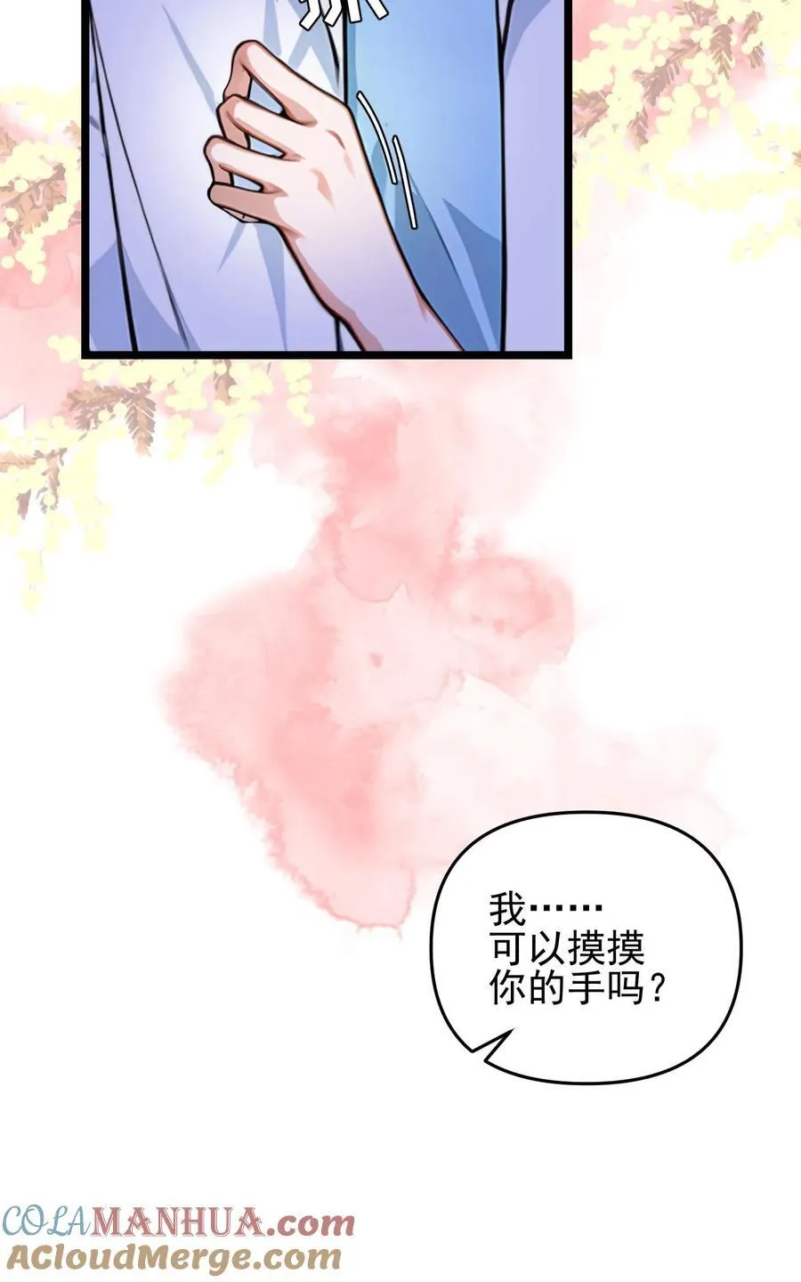 第28话18