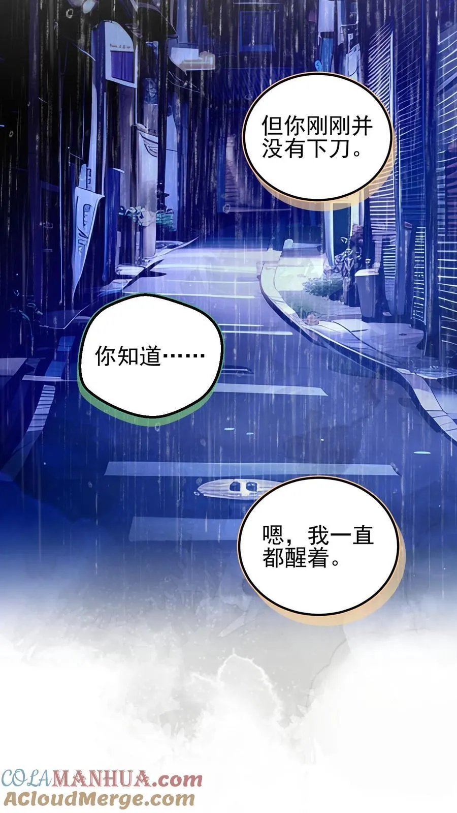 第24话10