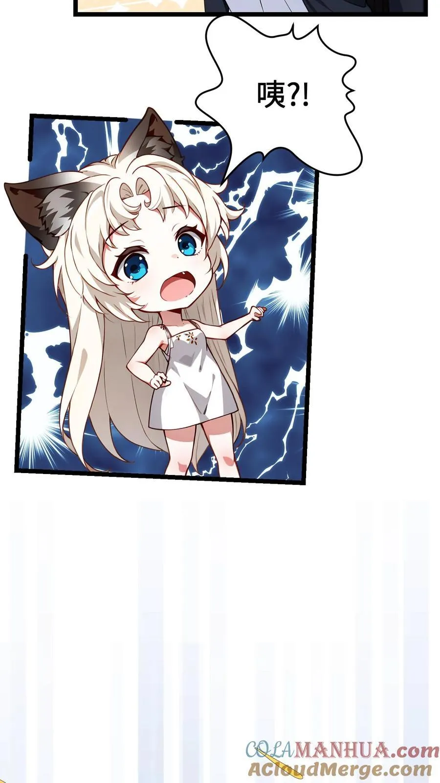 第56话4