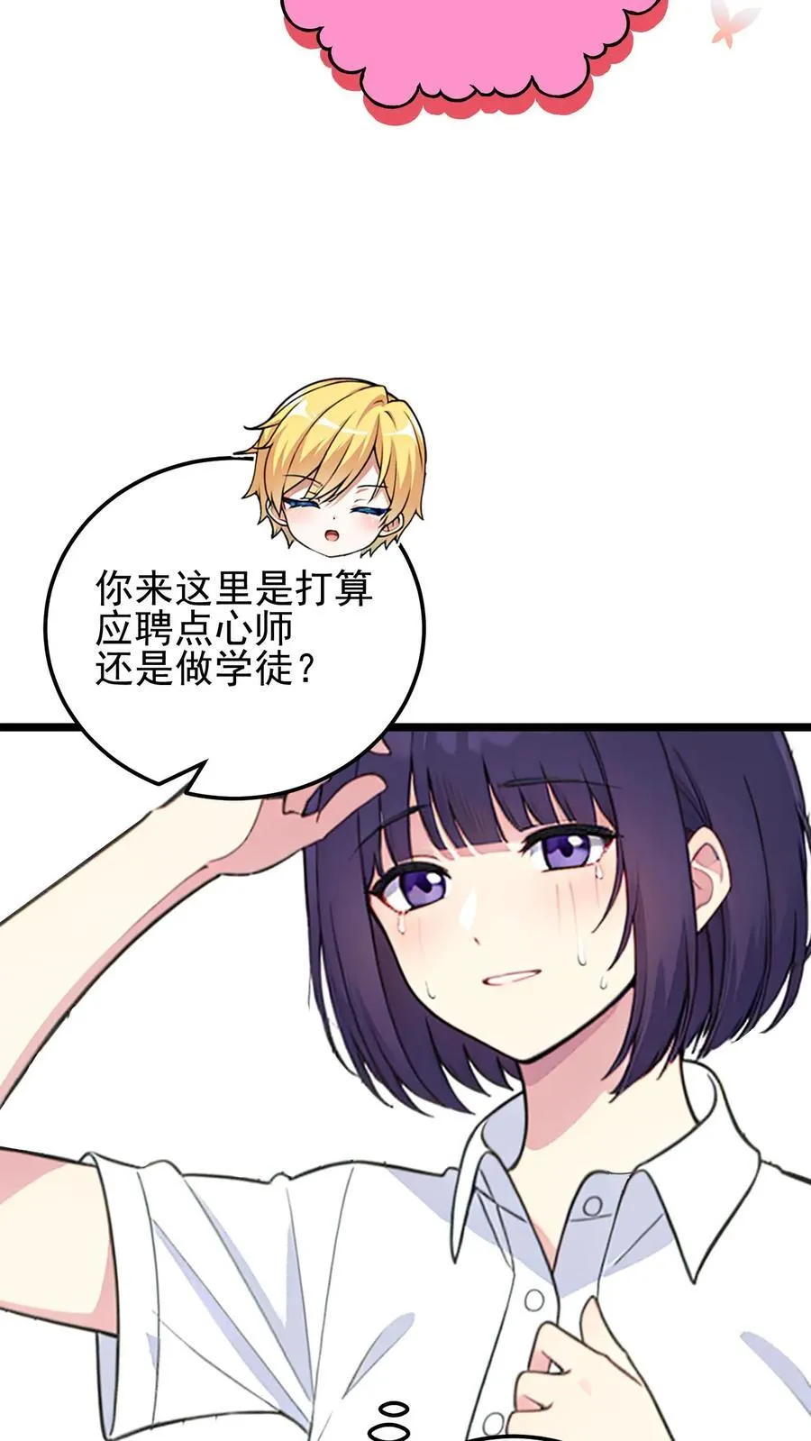 第13话7